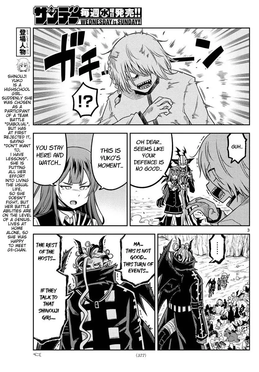 Yuko Sae Tatakaeba Chapter 38 3